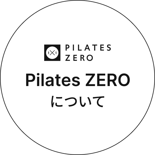 About PILATES ZERO